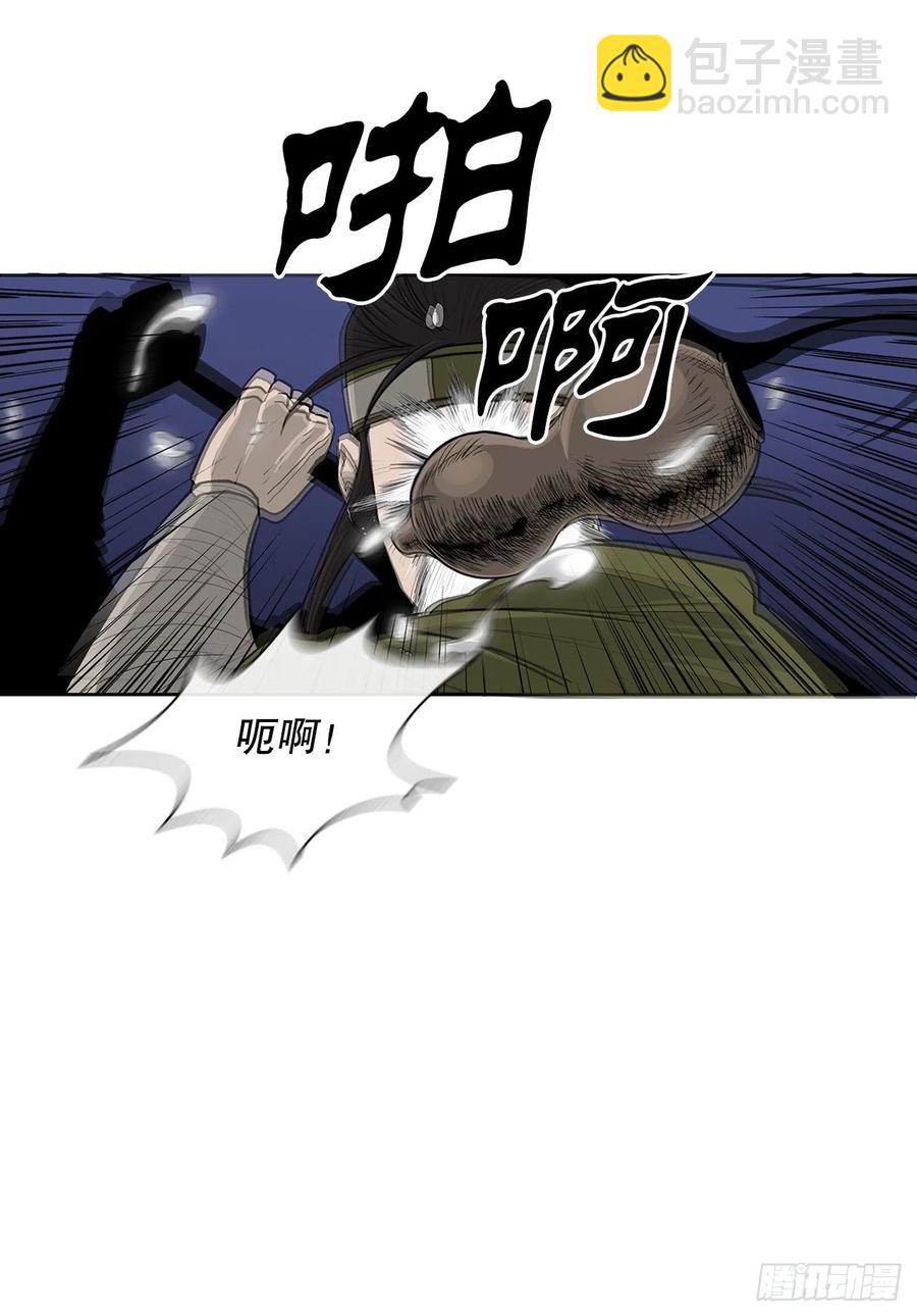 87.又遇苍龙会57