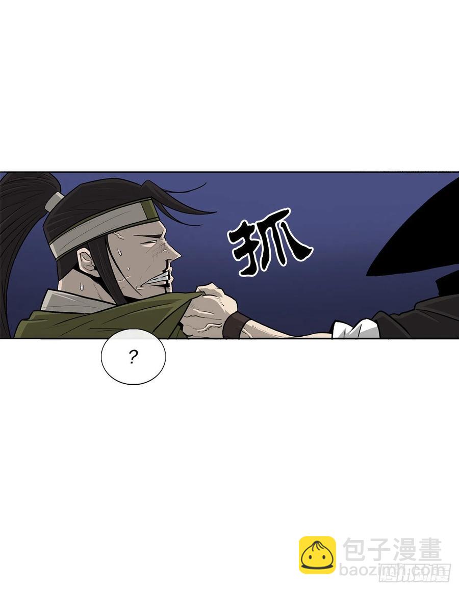 87.又遇苍龙会62