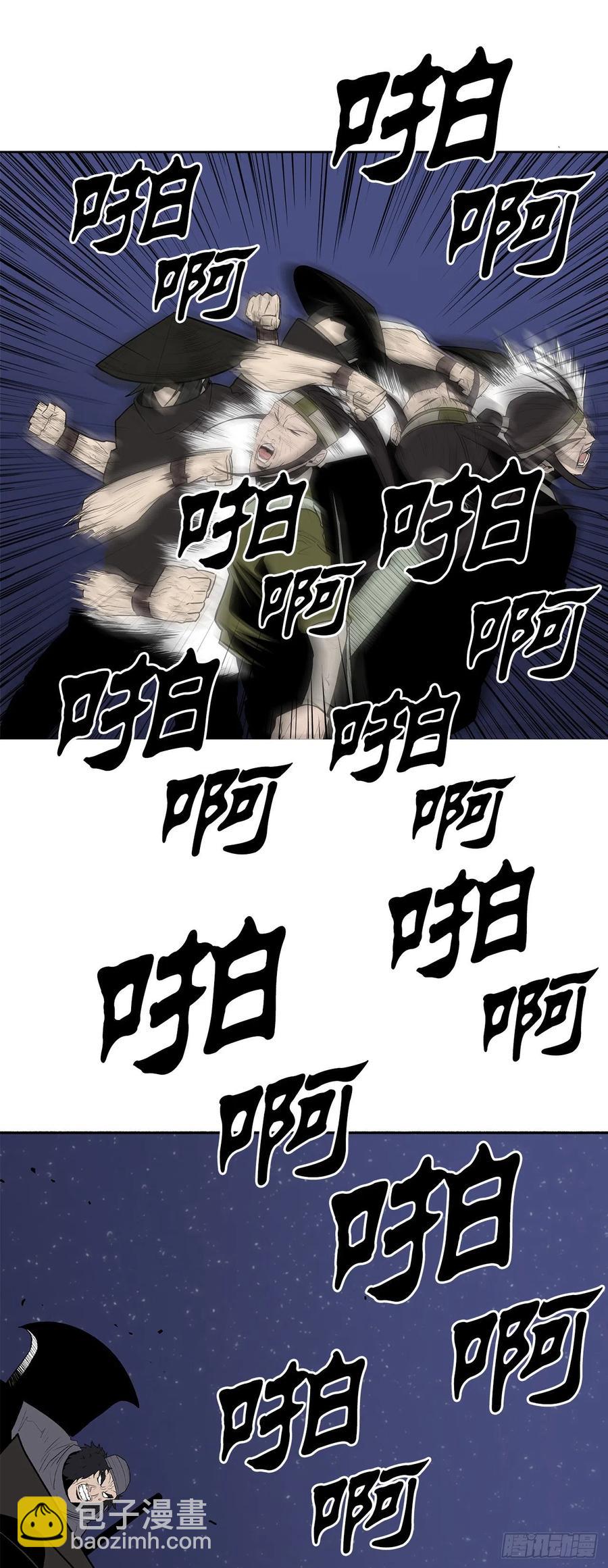 87.又遇苍龙会63