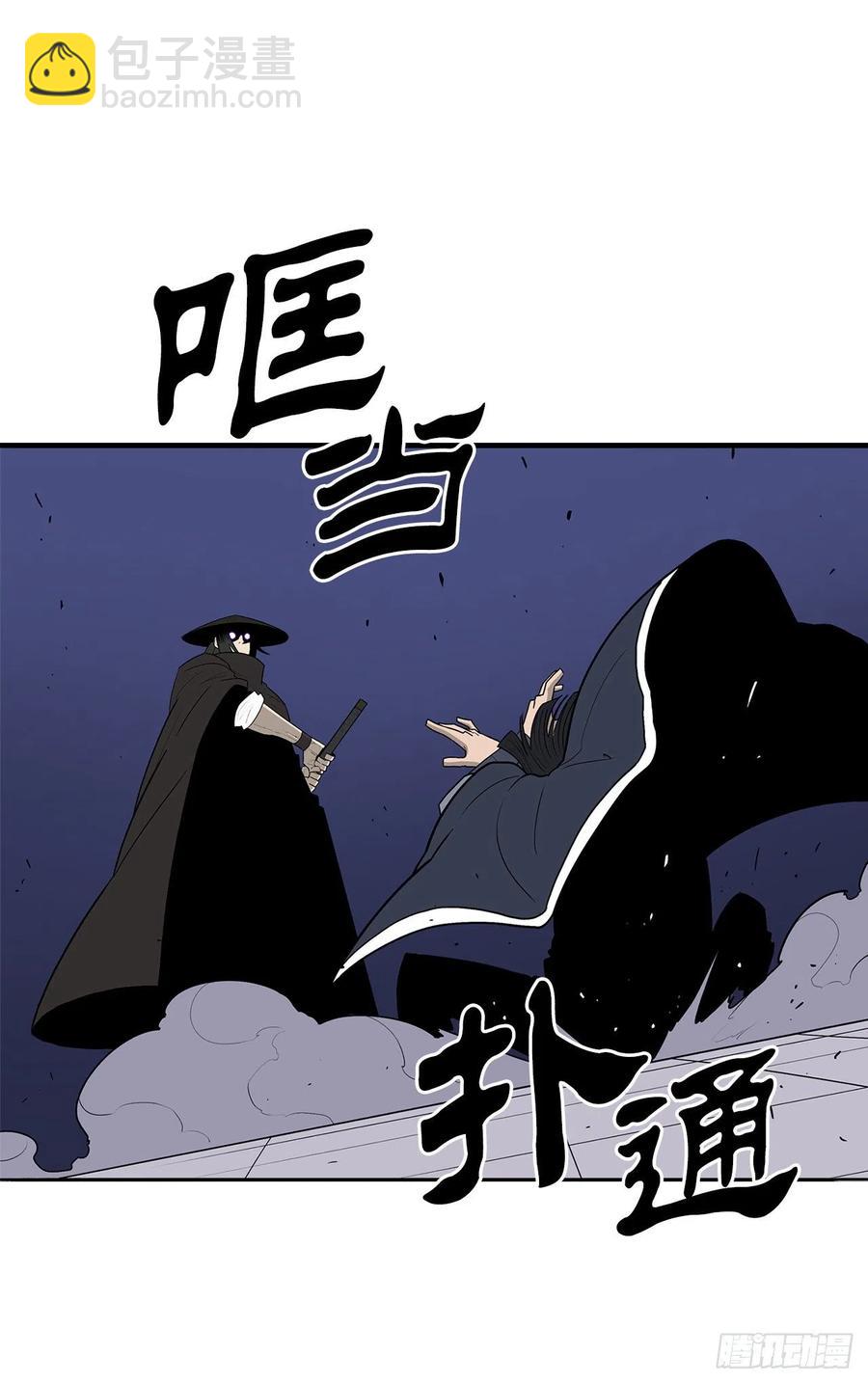 88.收集资料20