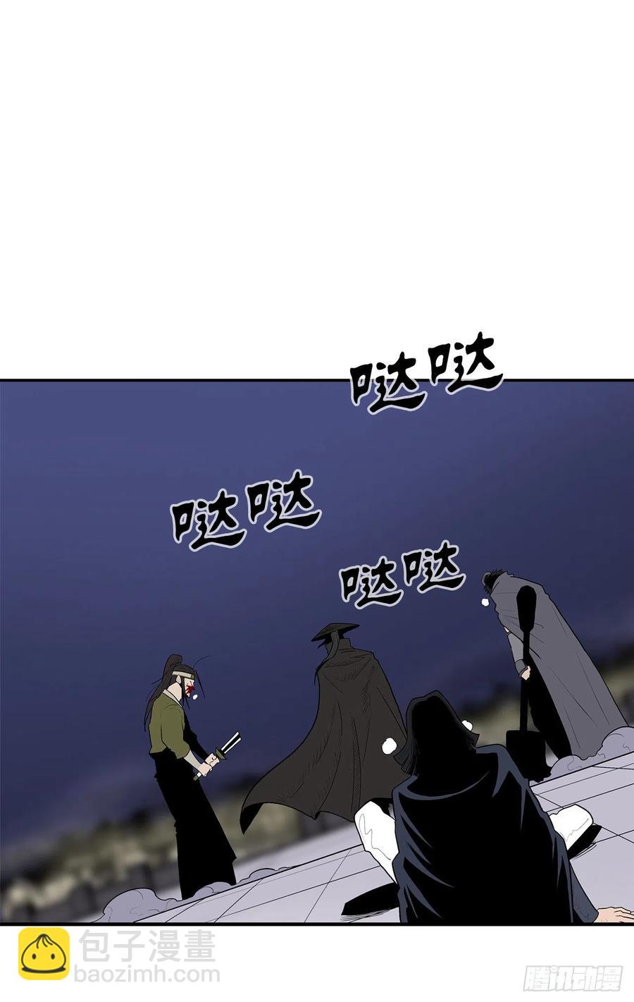 88.收集资料26