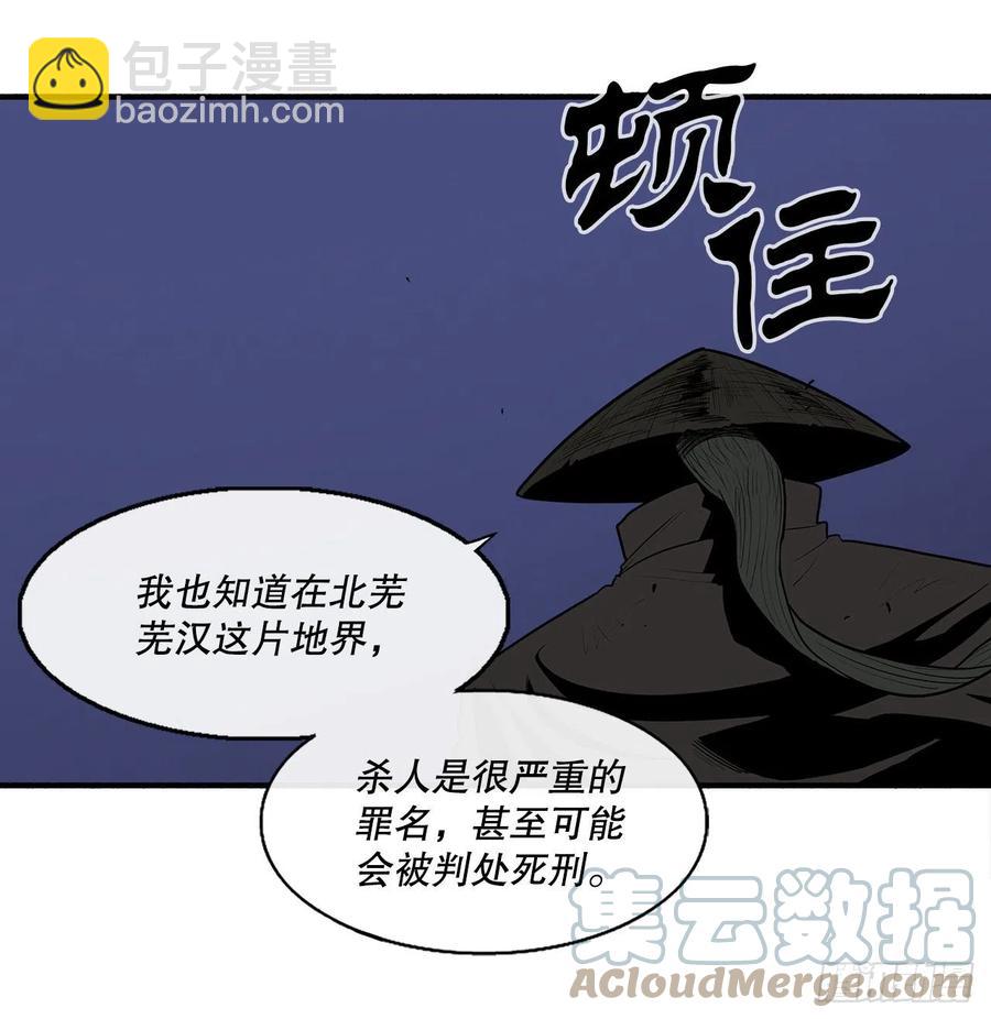 88.收集资料30