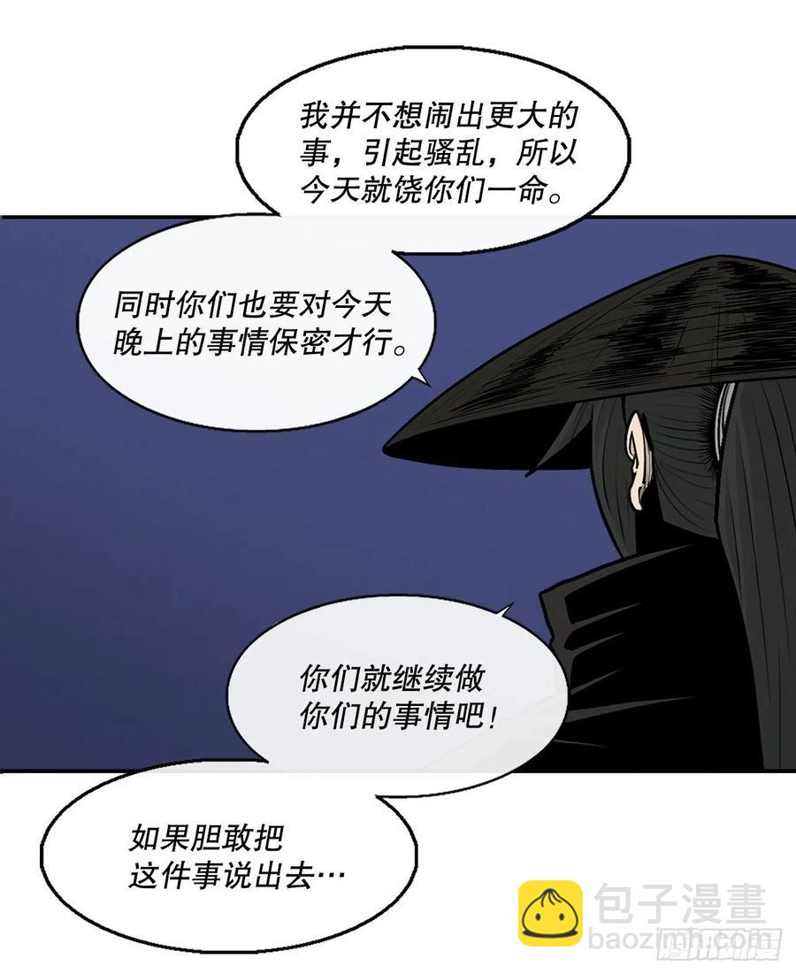 88.收集资料31