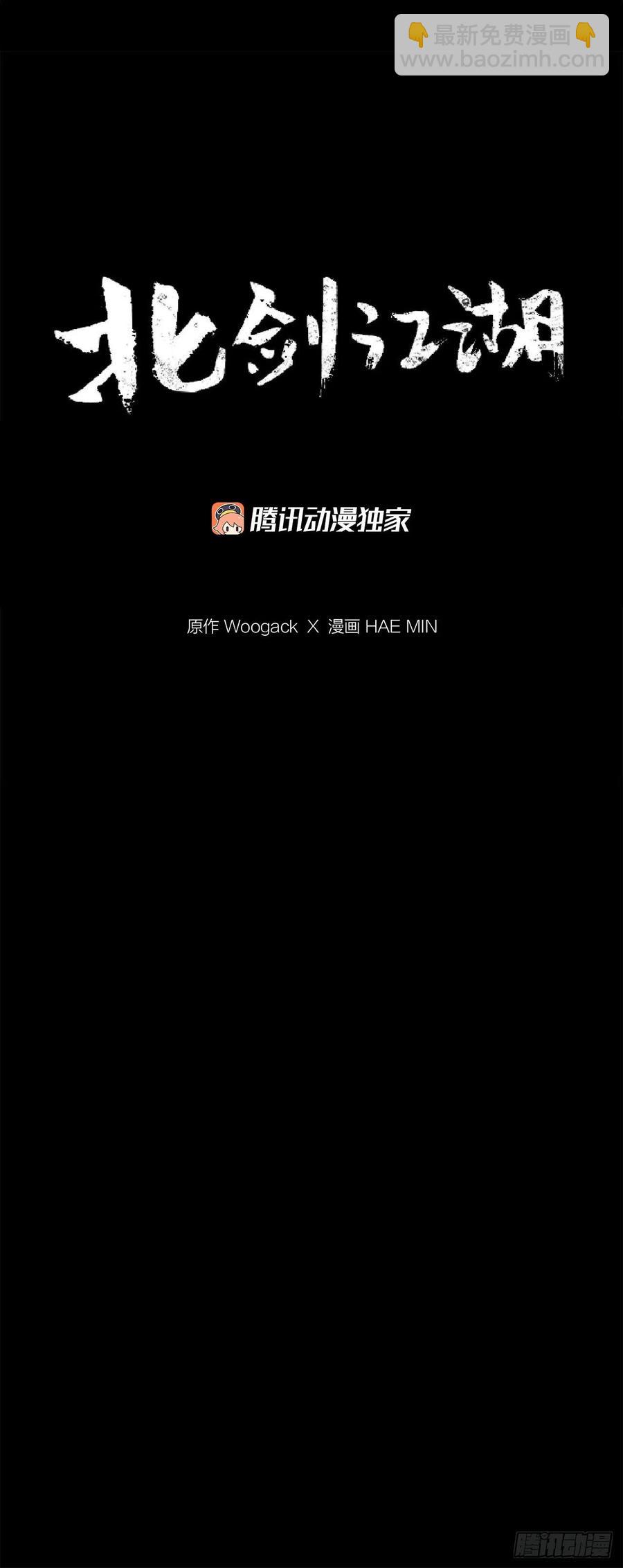 88.收集资料34