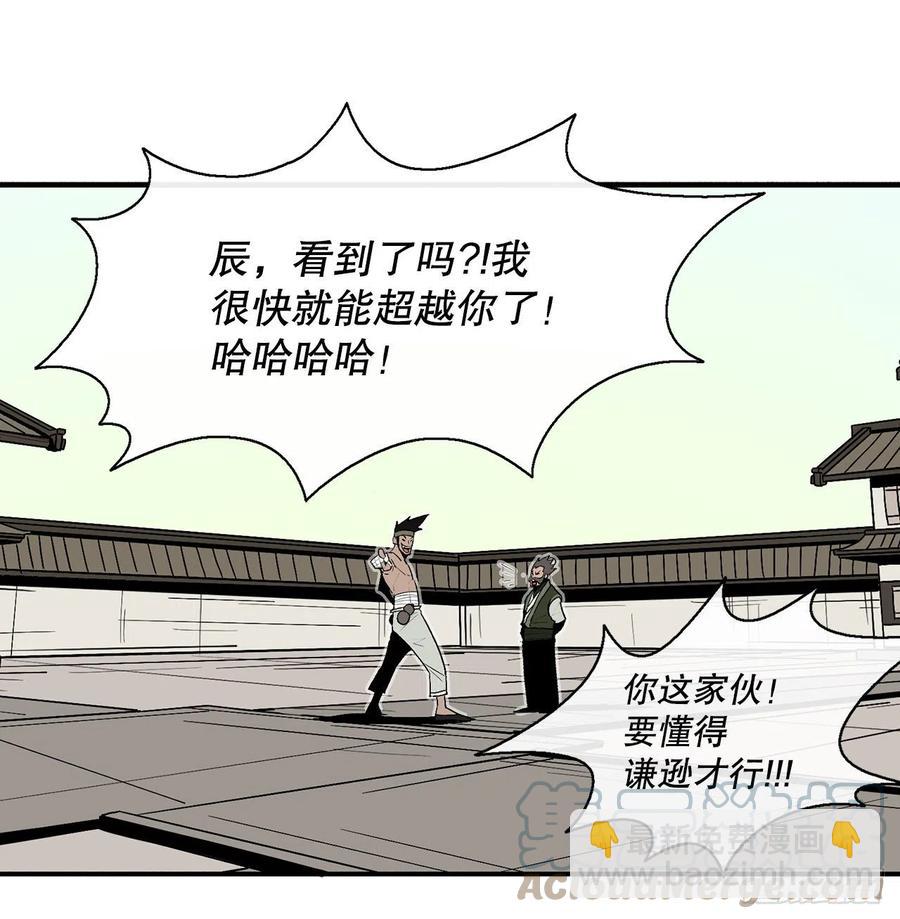 88.收集资料39