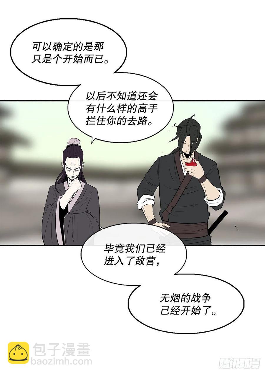 88.收集资料41