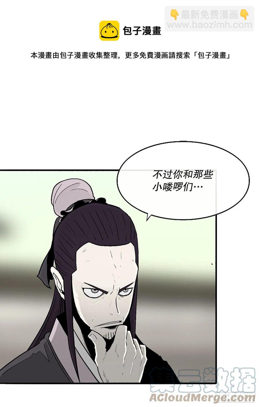88.收集资料42