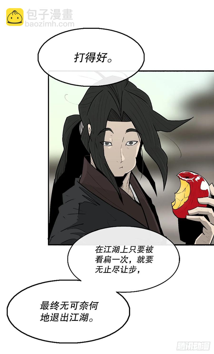 88.收集资料43