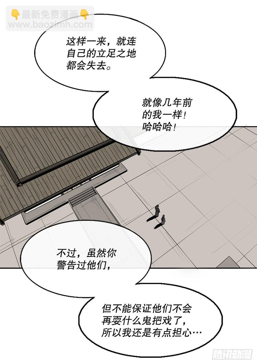 88.收集资料44