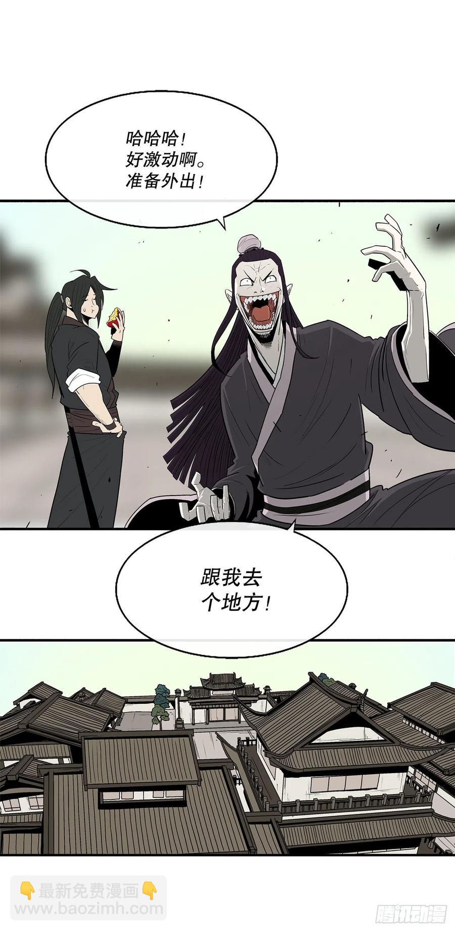 88.收集资料46