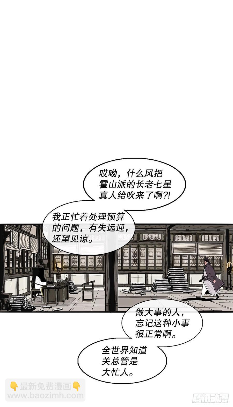 88.收集资料56