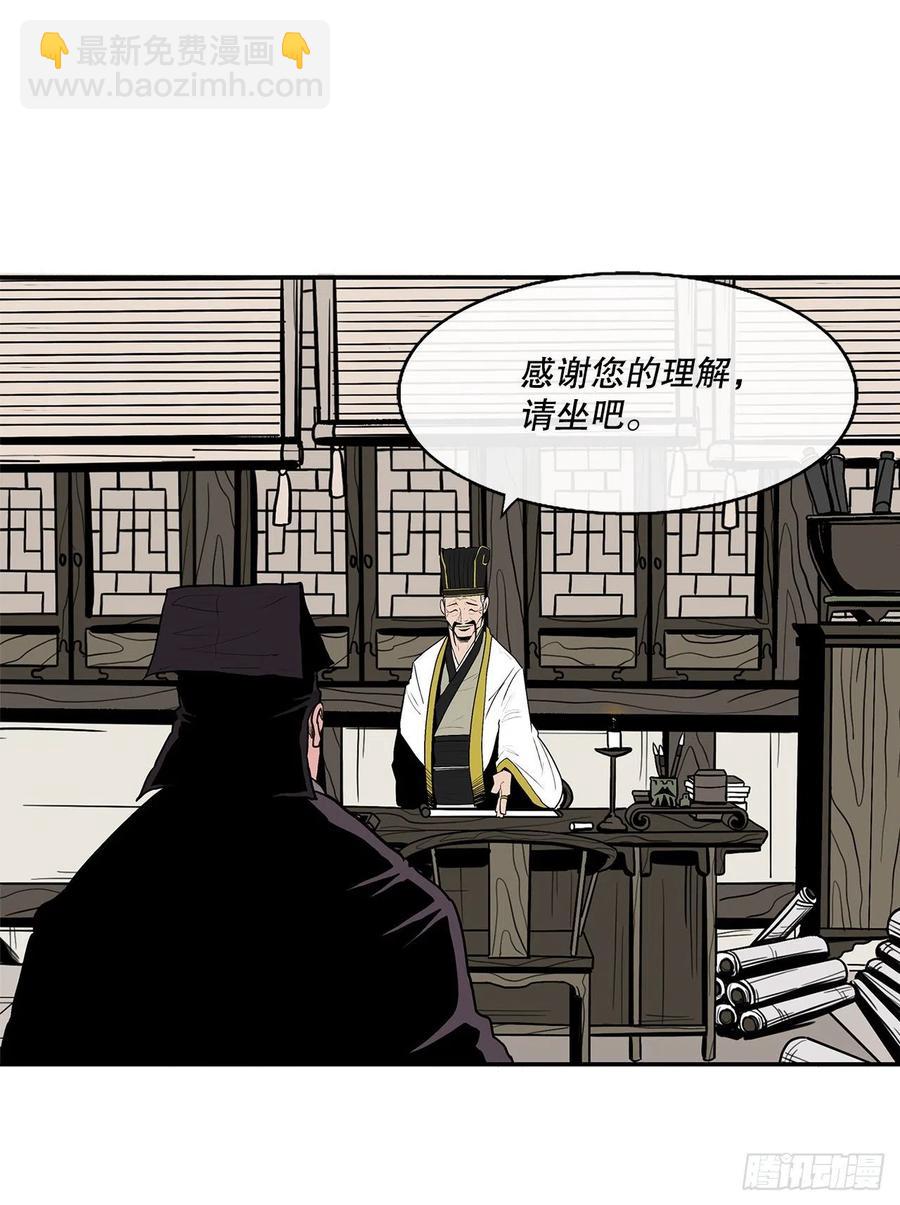 88.收集资料57