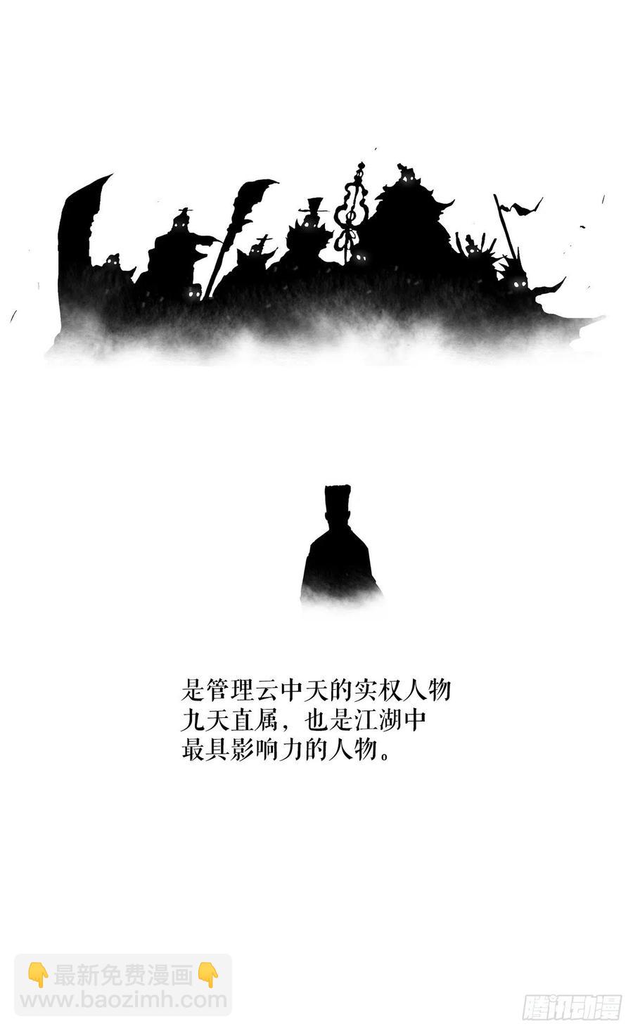 88.收集资料59