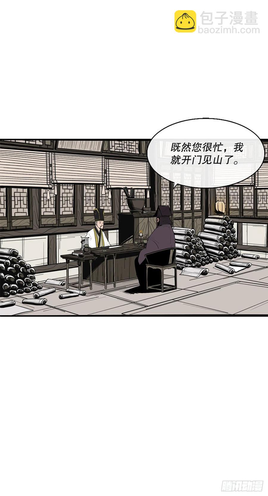 88.收集资料60