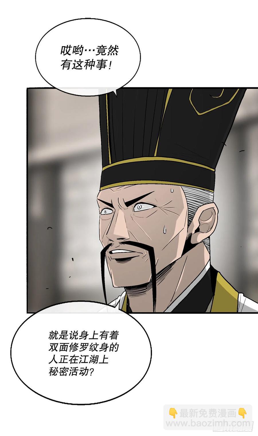 88.收集资料62