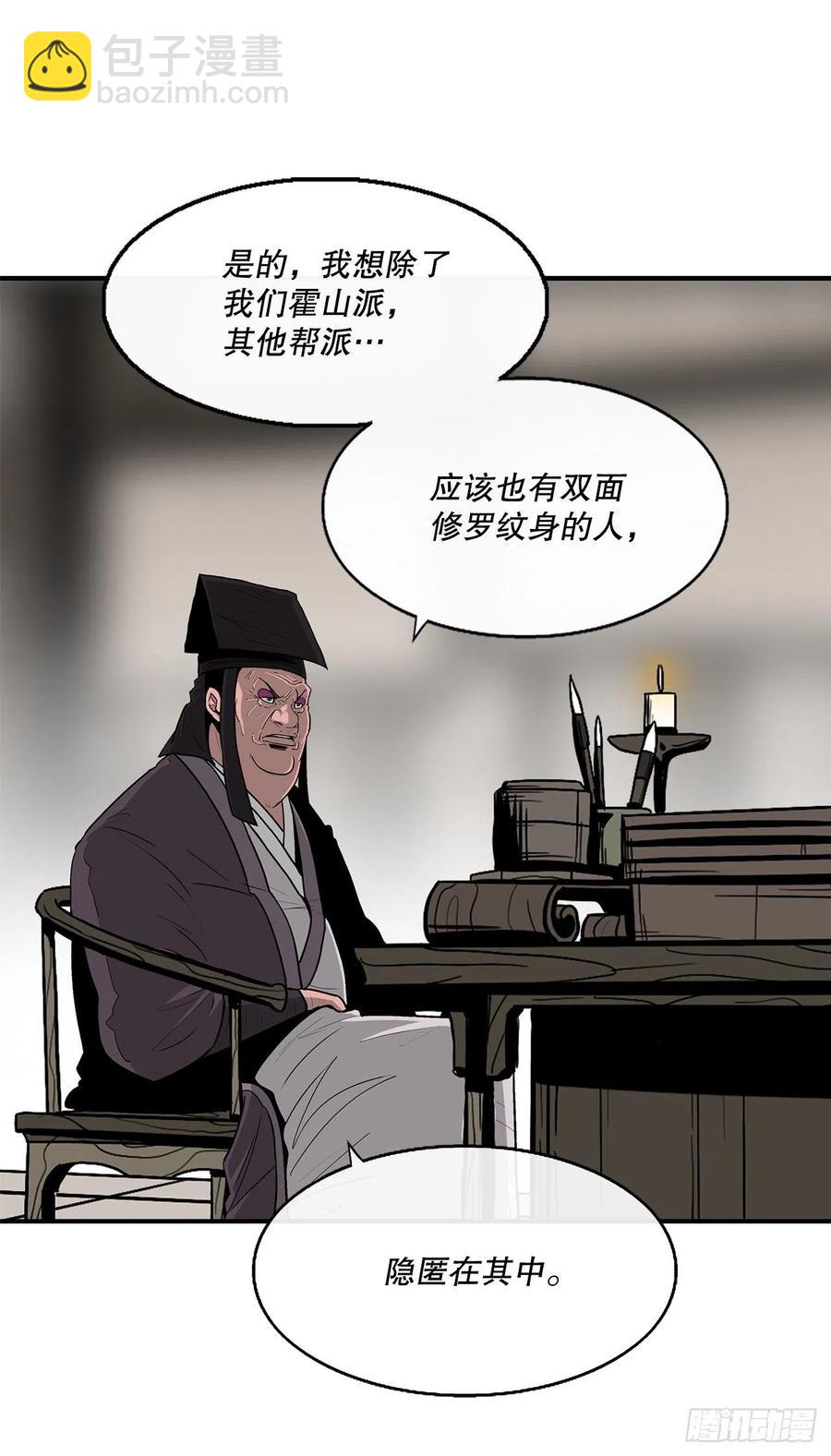88.收集资料63