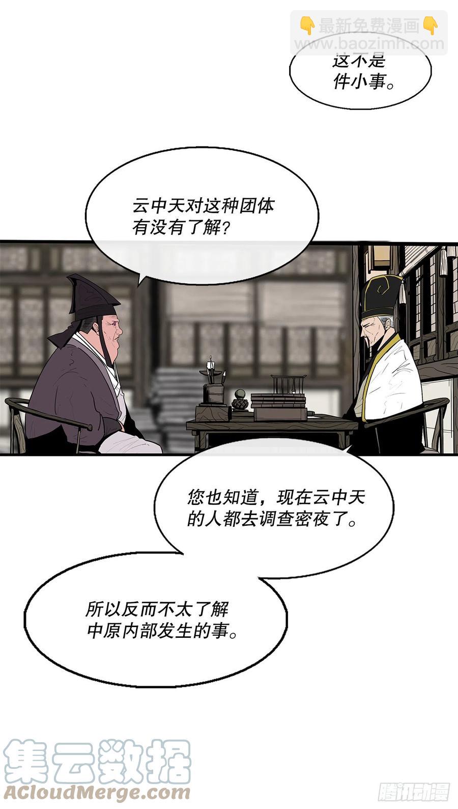 88.收集资料64