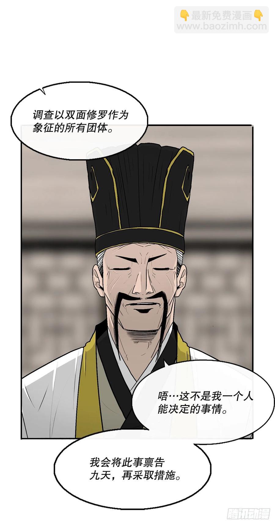 88.收集资料66