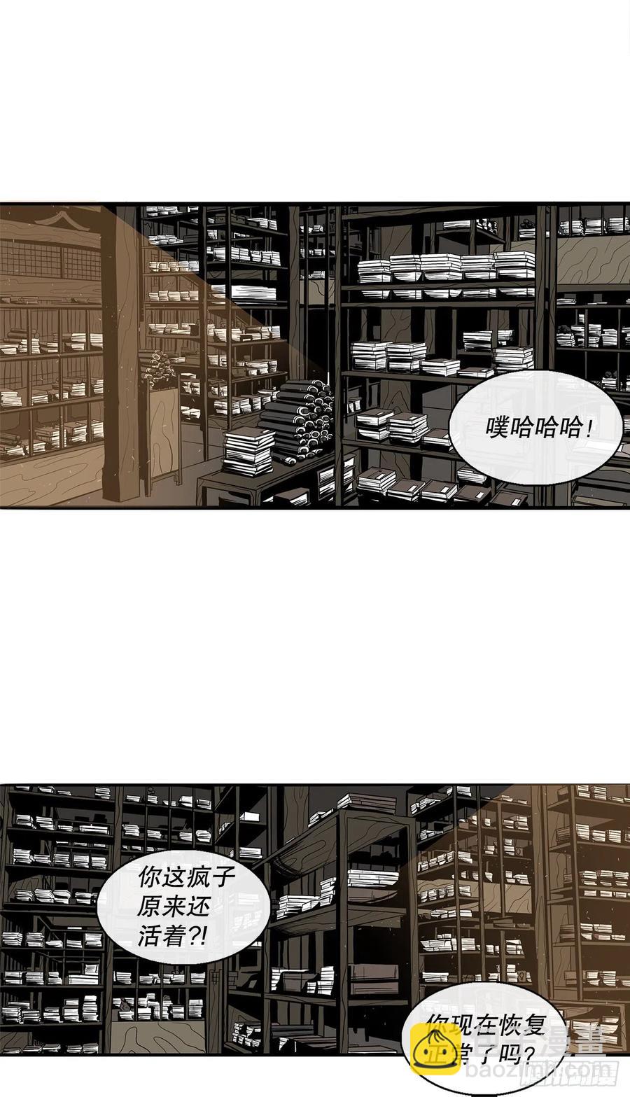 88.收集资料72