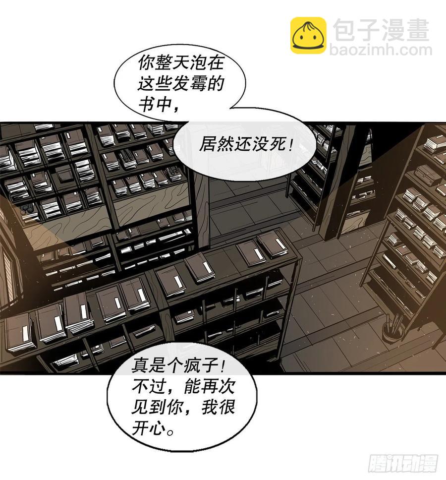 88.收集资料74