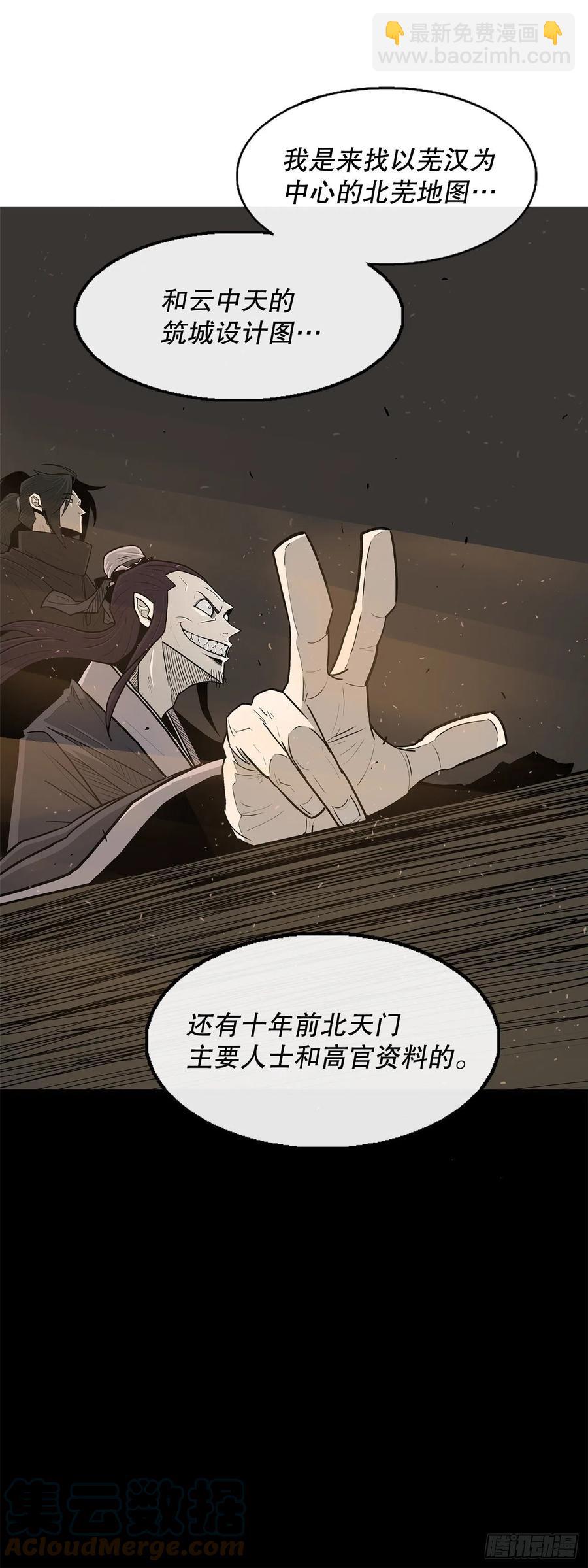 88.收集资料76