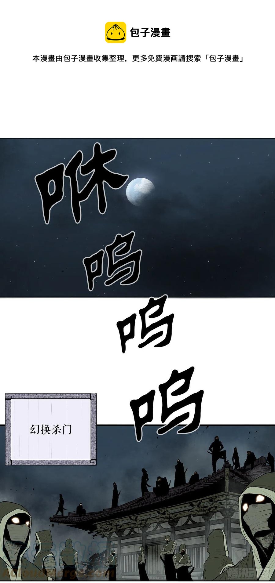 89.复仇0