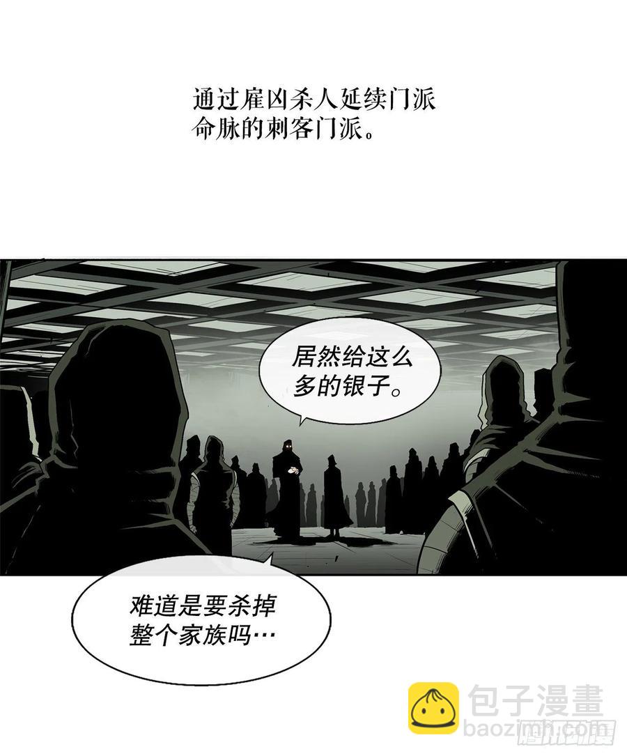 89.复仇1