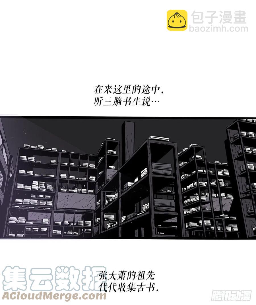 89.复仇12