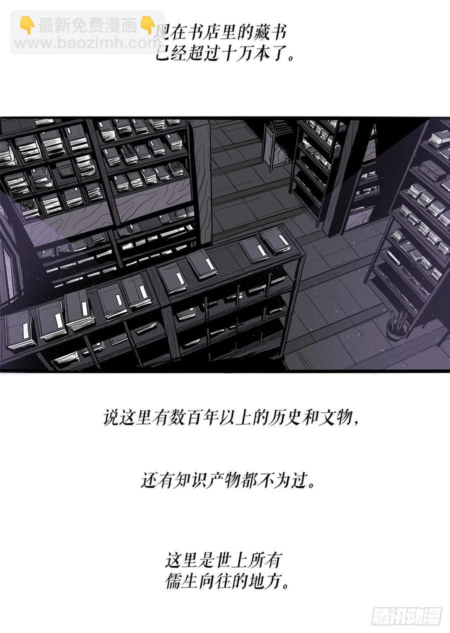 89.复仇13