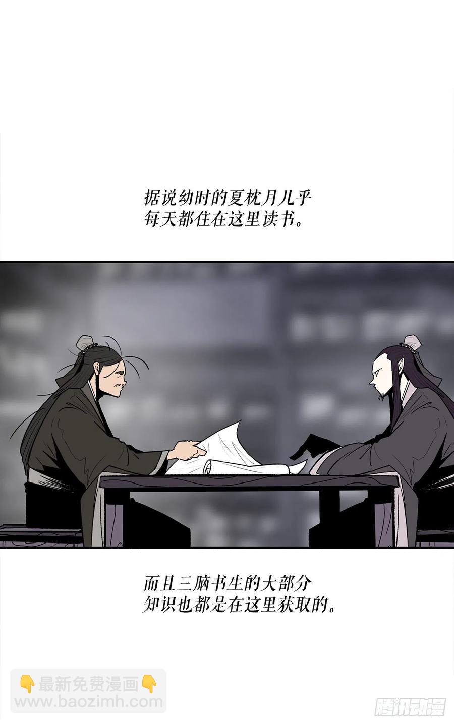 89.复仇14