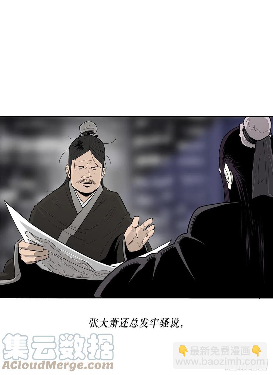 89.复仇15