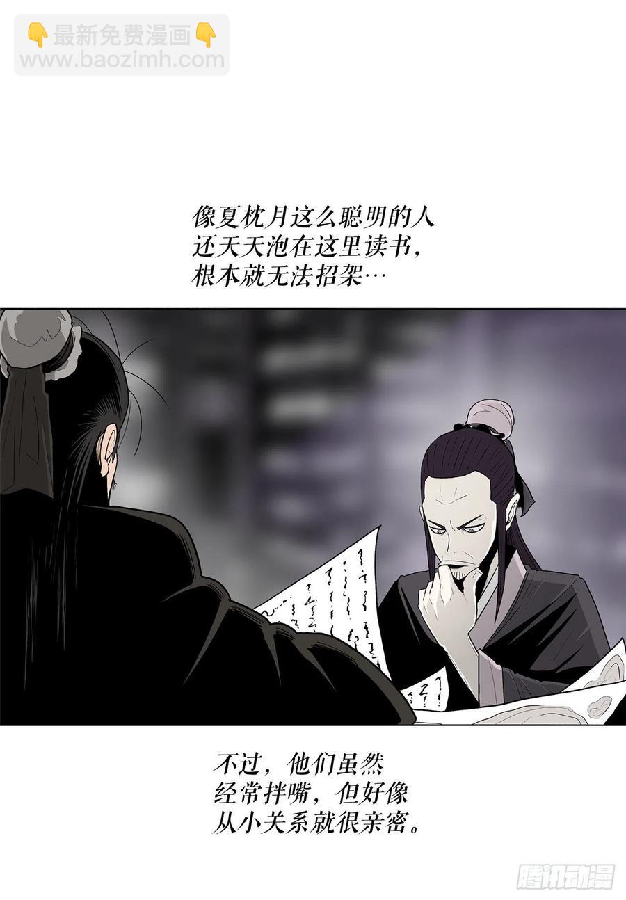 89.复仇16