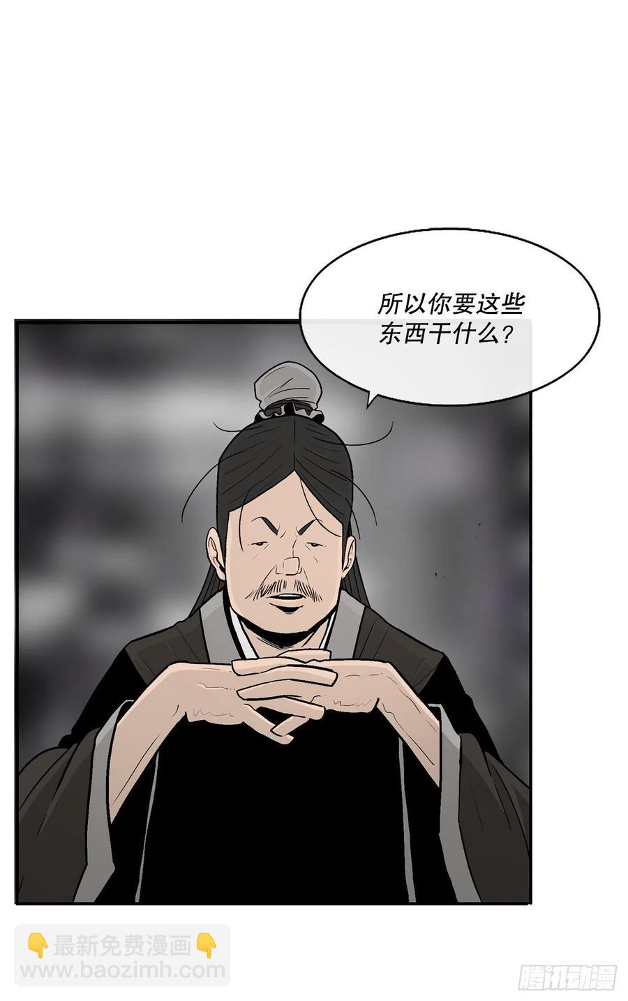89.复仇17