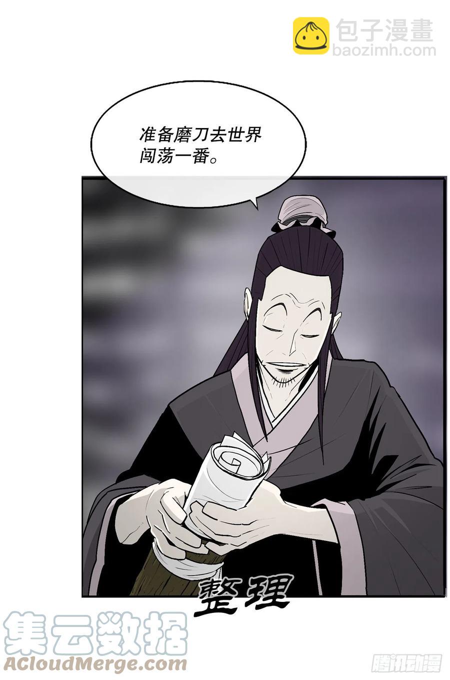 89.复仇18