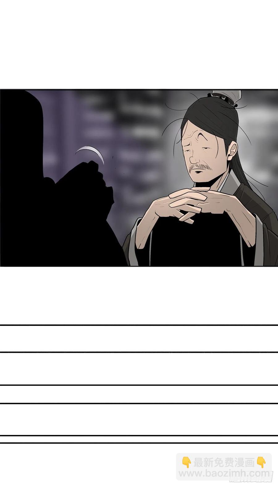 89.复仇19