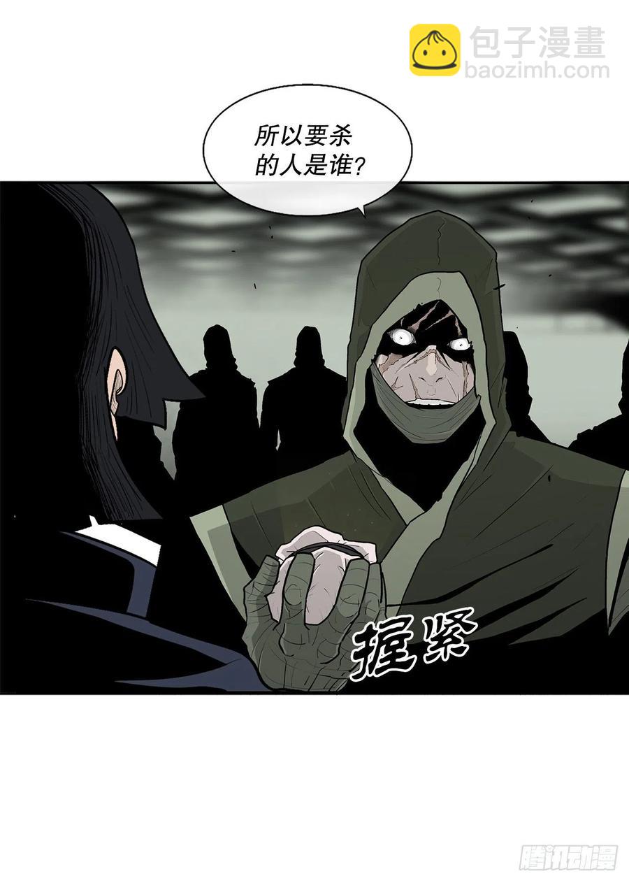 89.复仇2