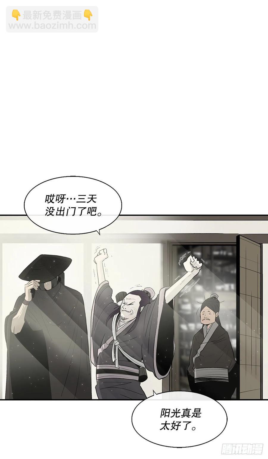89.复仇20