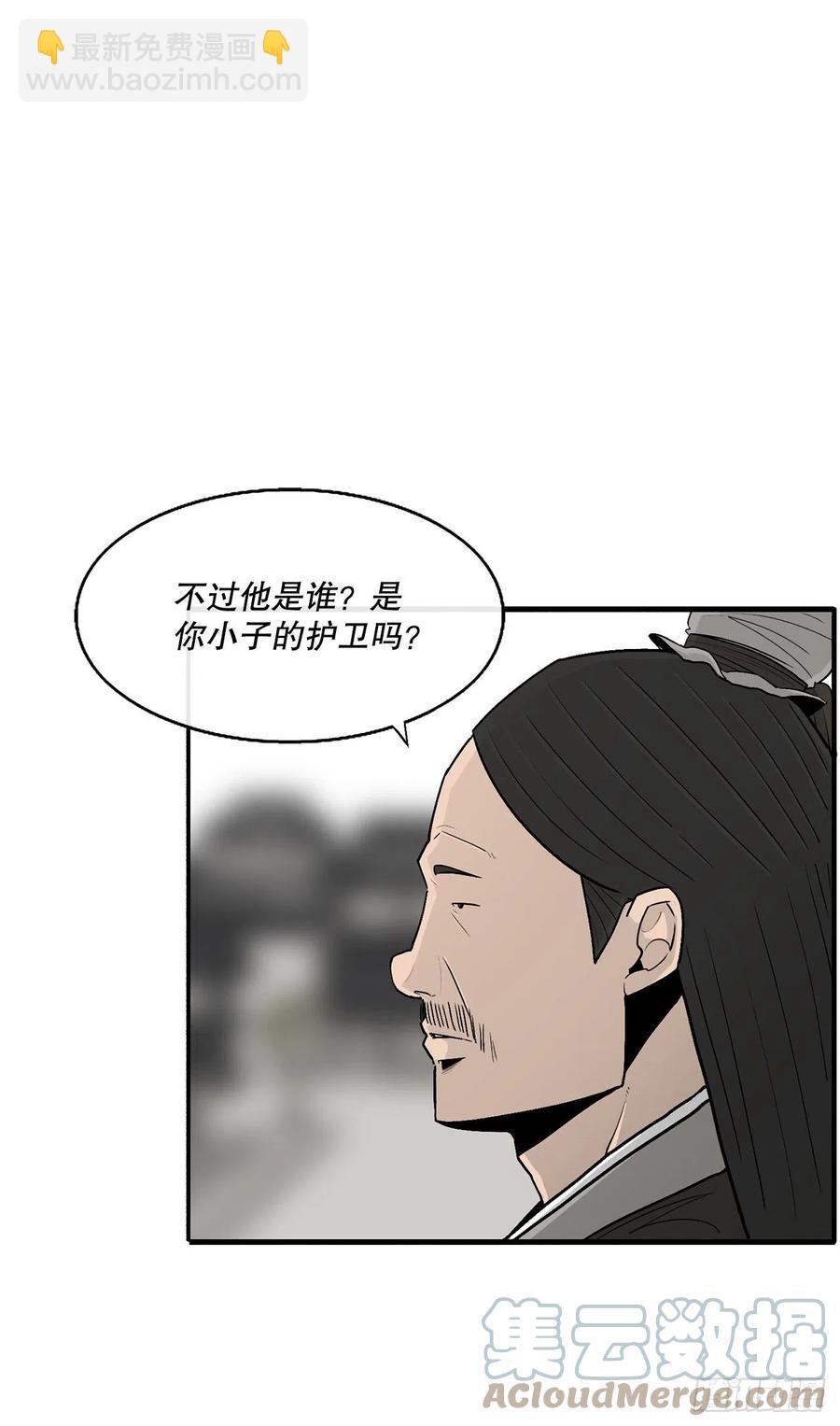 89.复仇21