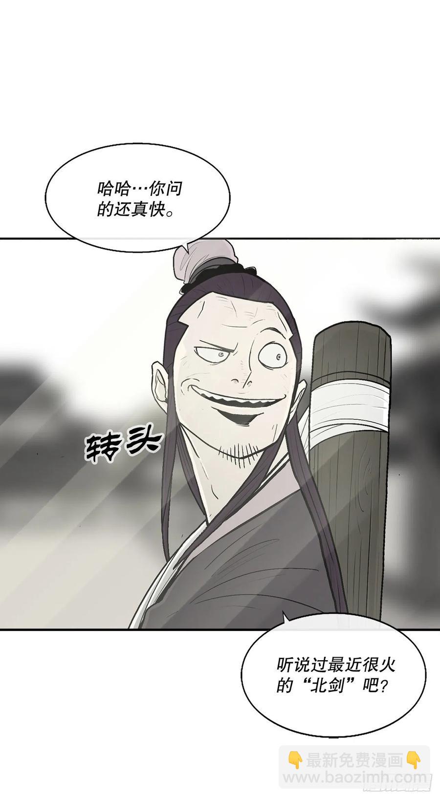 89.复仇22
