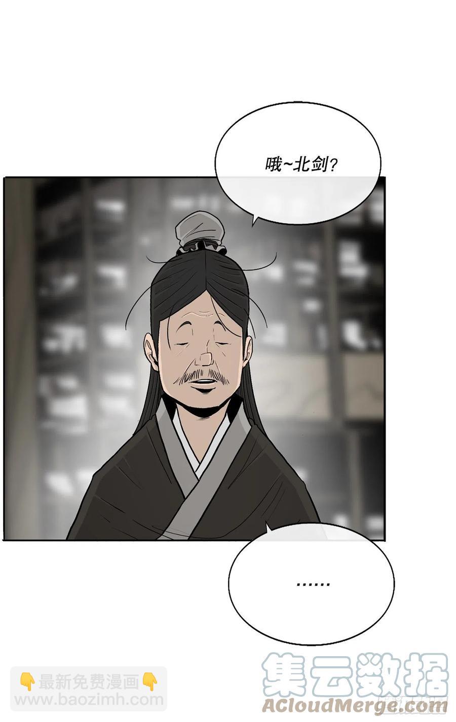 89.复仇24