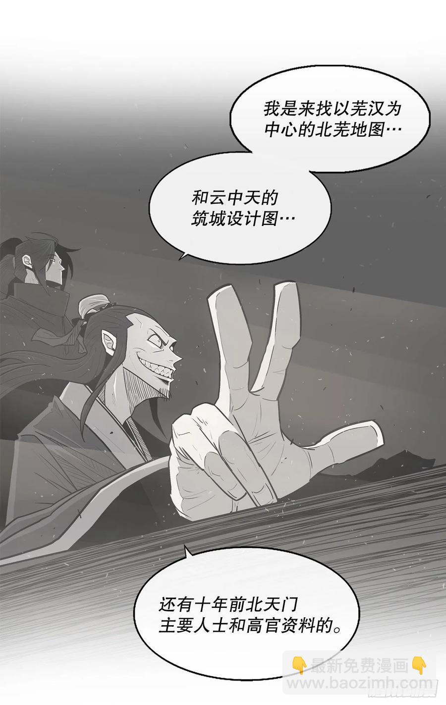 89.复仇26
