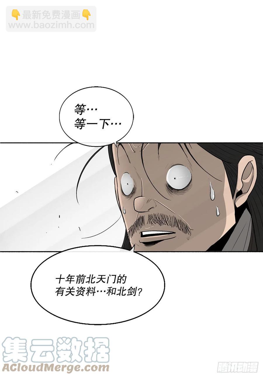 89.复仇27