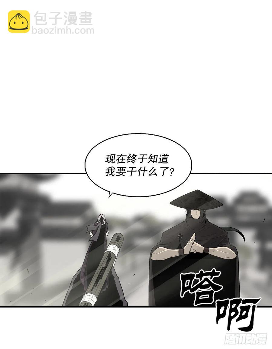 89.复仇29