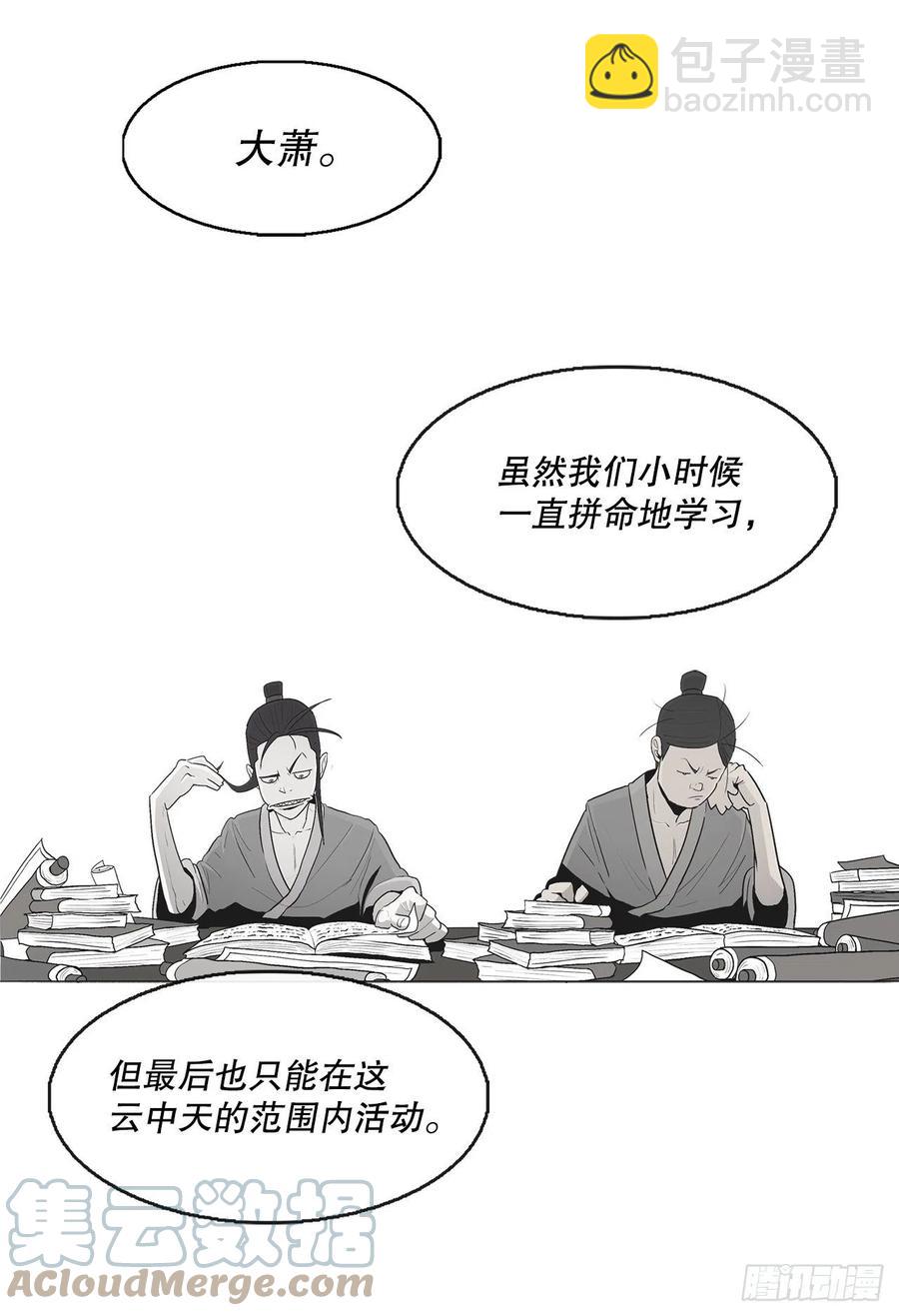 89.复仇30