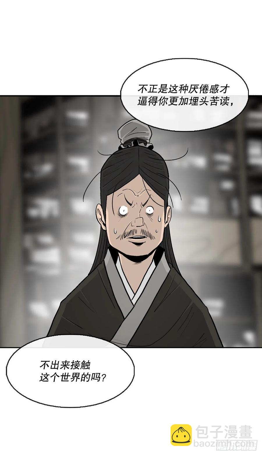 89.复仇31