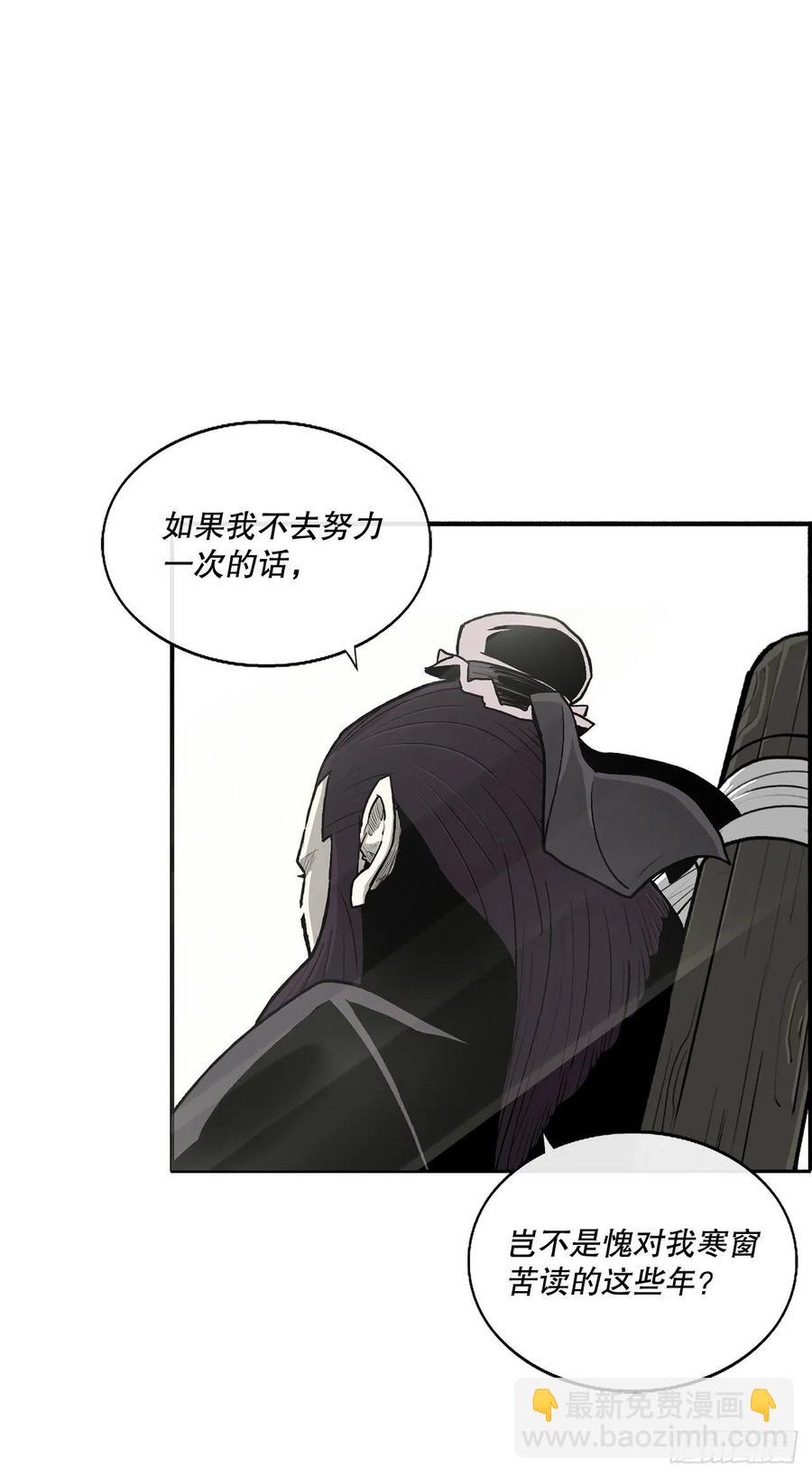 89.复仇32