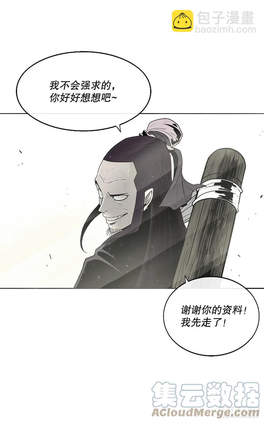 89.复仇33