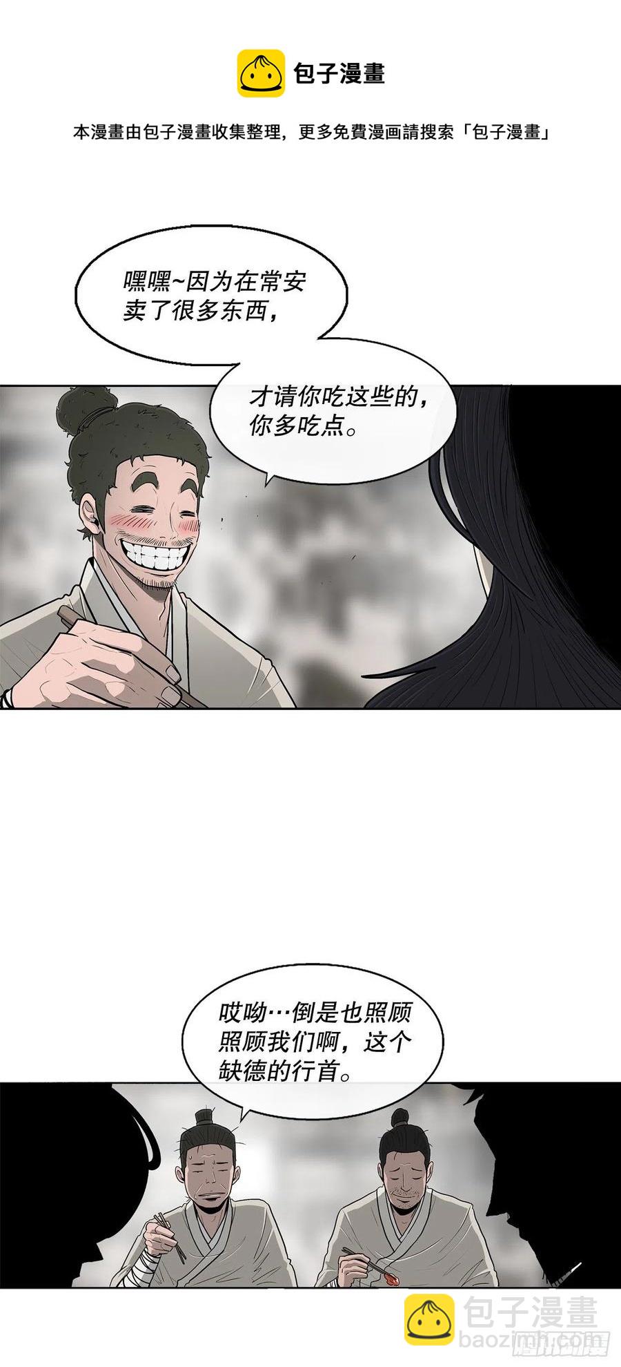 89.复仇43