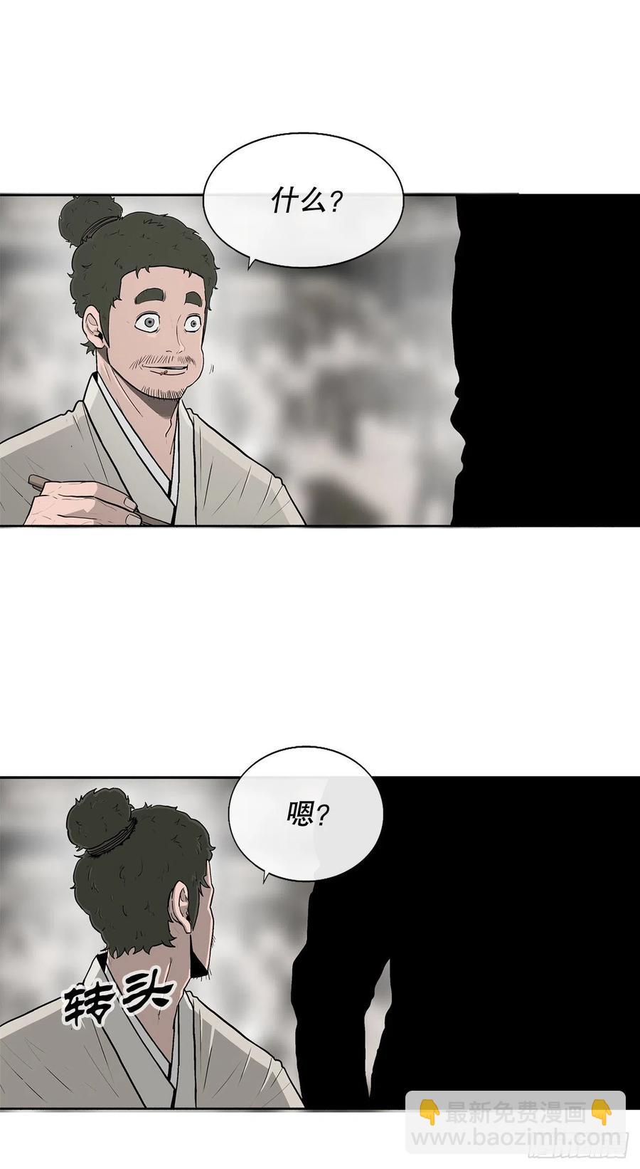 89.复仇46