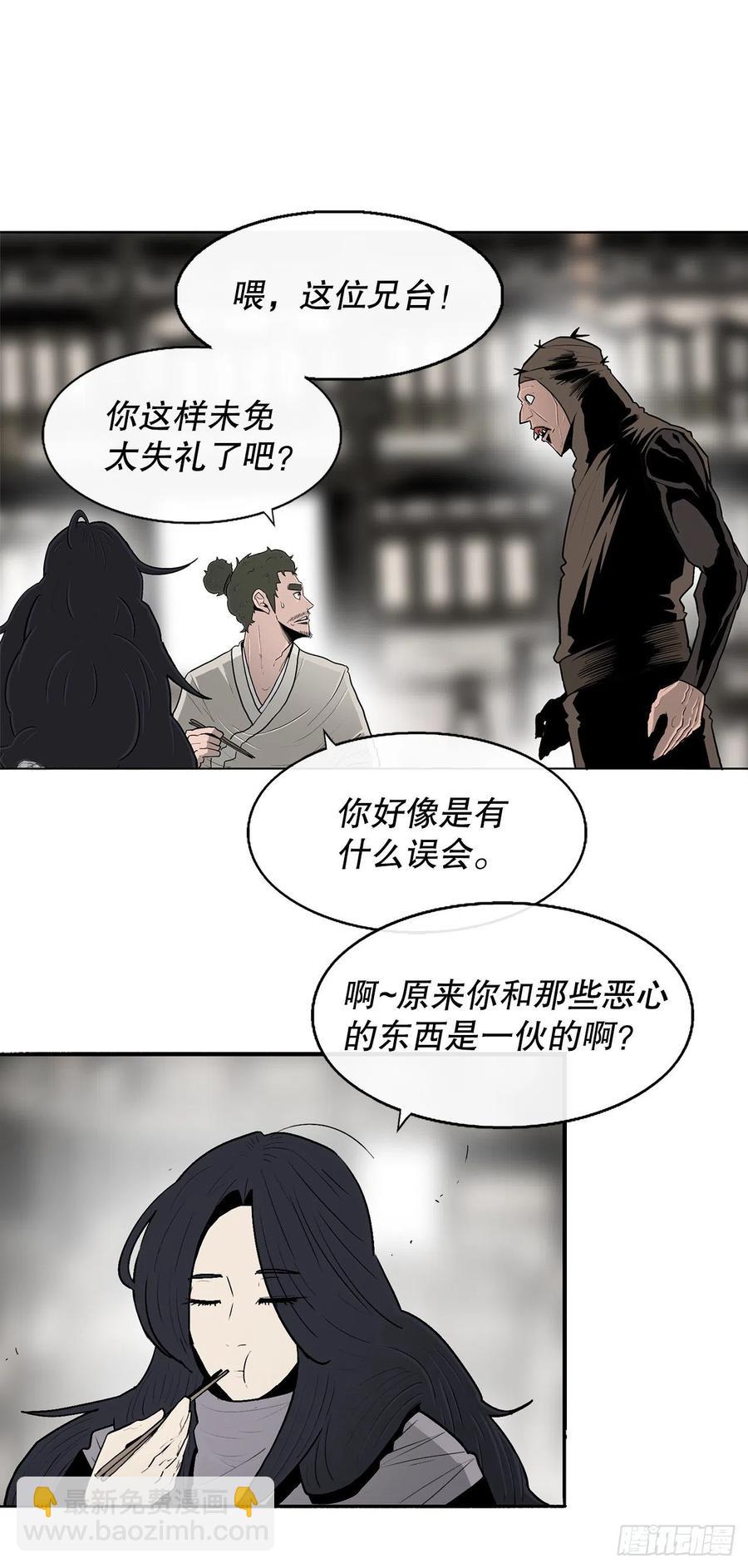89.复仇49